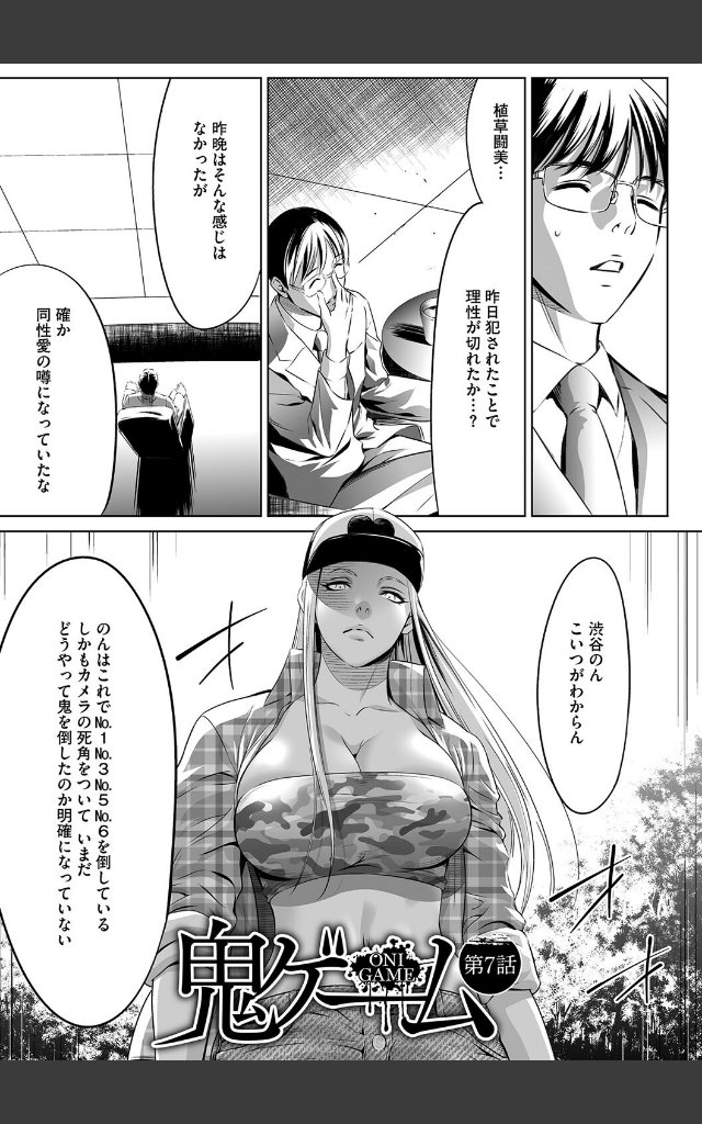 サンプルページ4