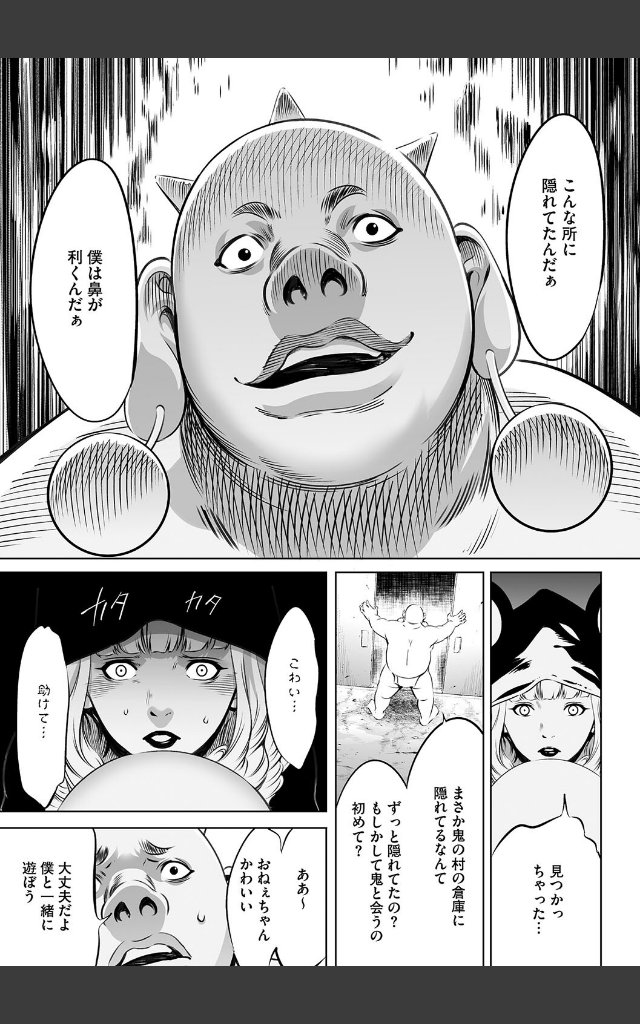 サンプルページ6