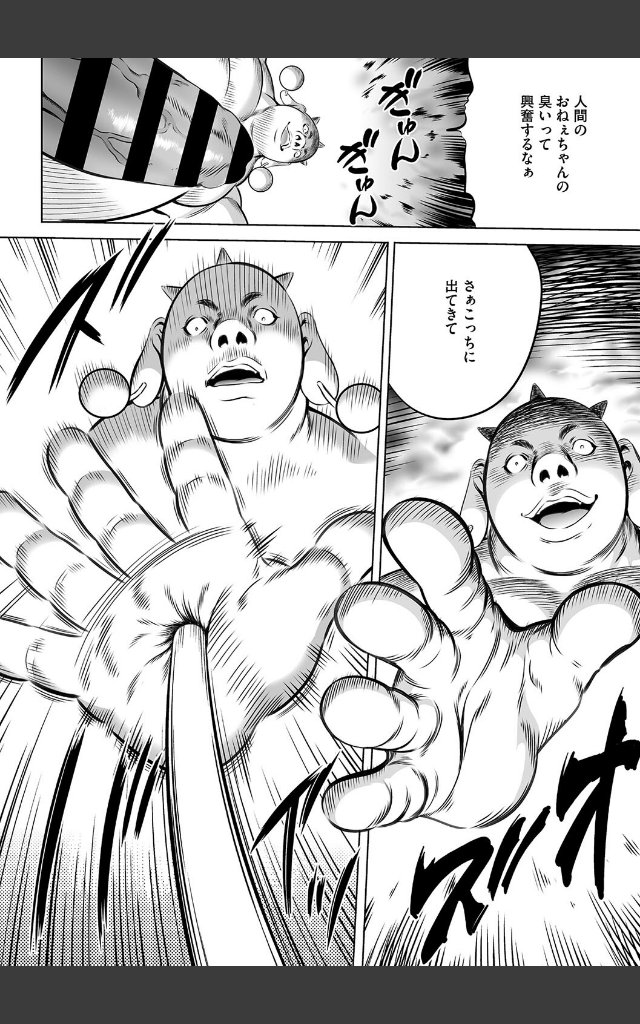 サンプルページ7