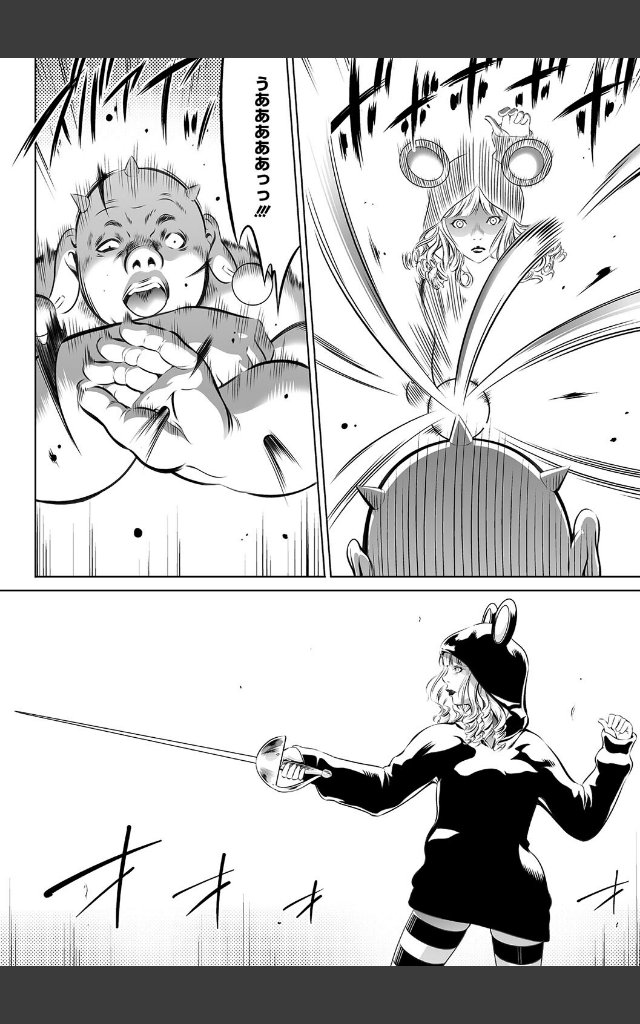 サンプルページ9