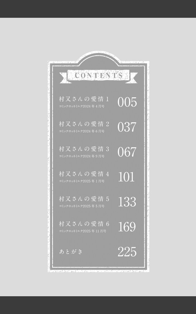 サンプルページ1