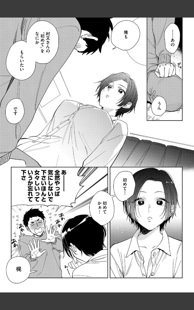 サンプルページ6