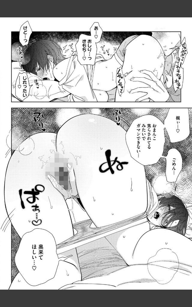 サンプルページ11