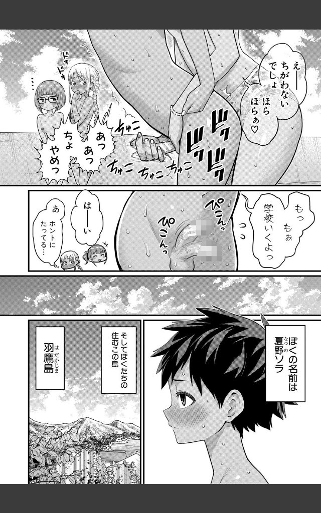 サンプルページ5