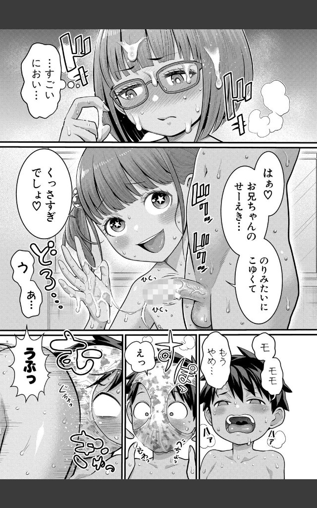 サンプルページ16