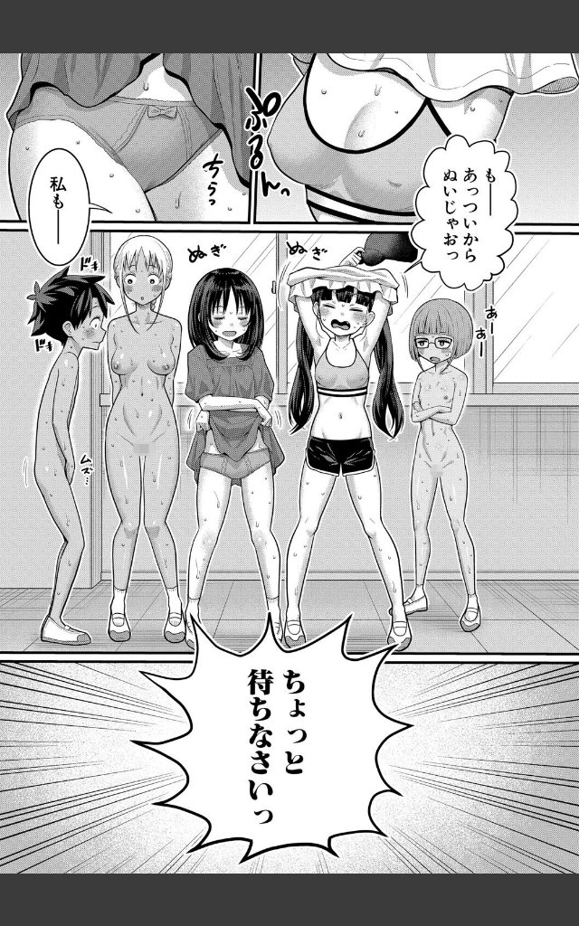 サンプルページ30