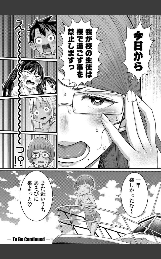 サンプルページ33