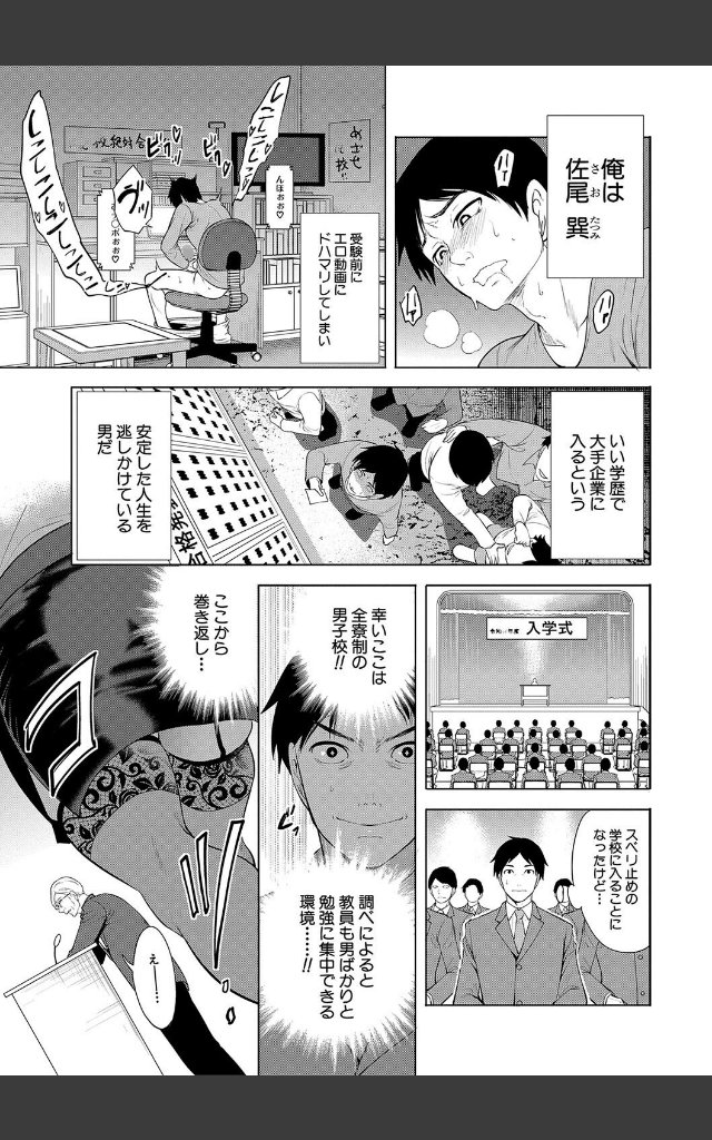 サンプルページ2