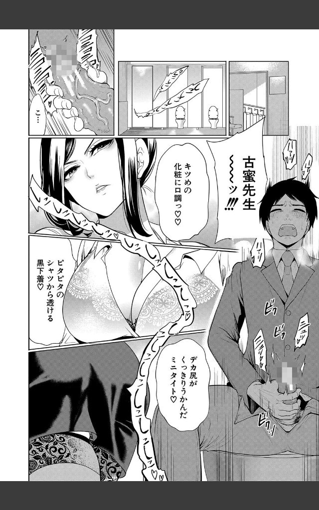 サンプルページ9