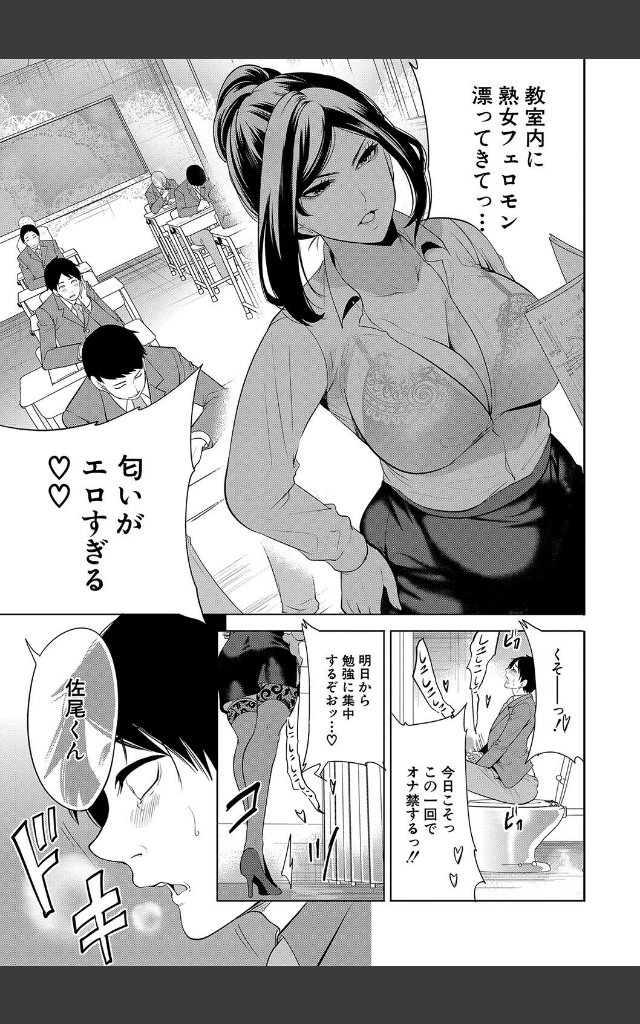 サンプルページ10