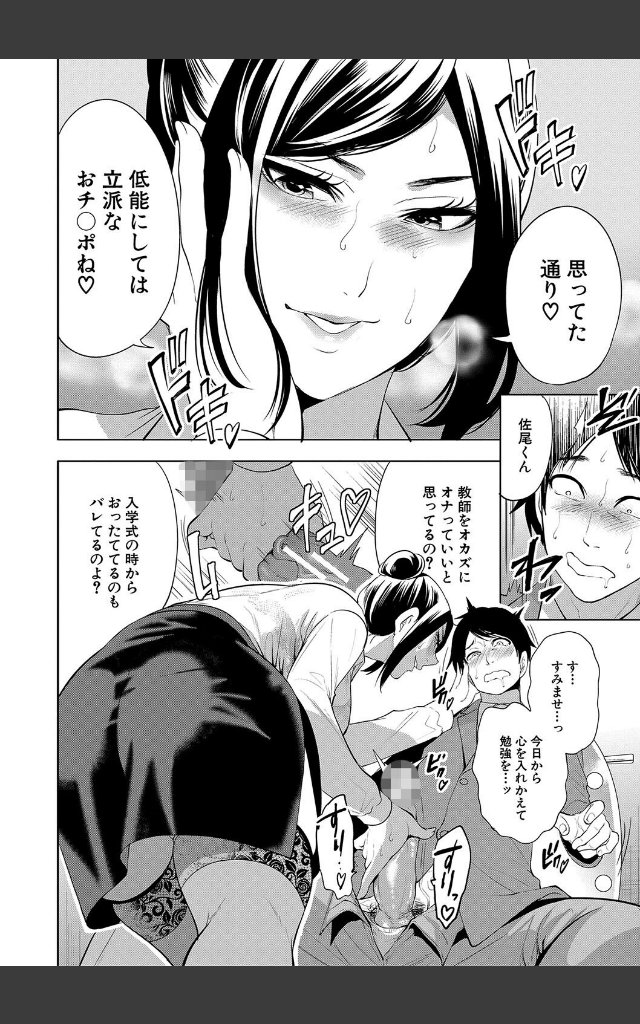 サンプルページ13