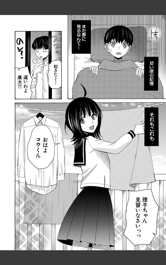 サンプルページ3