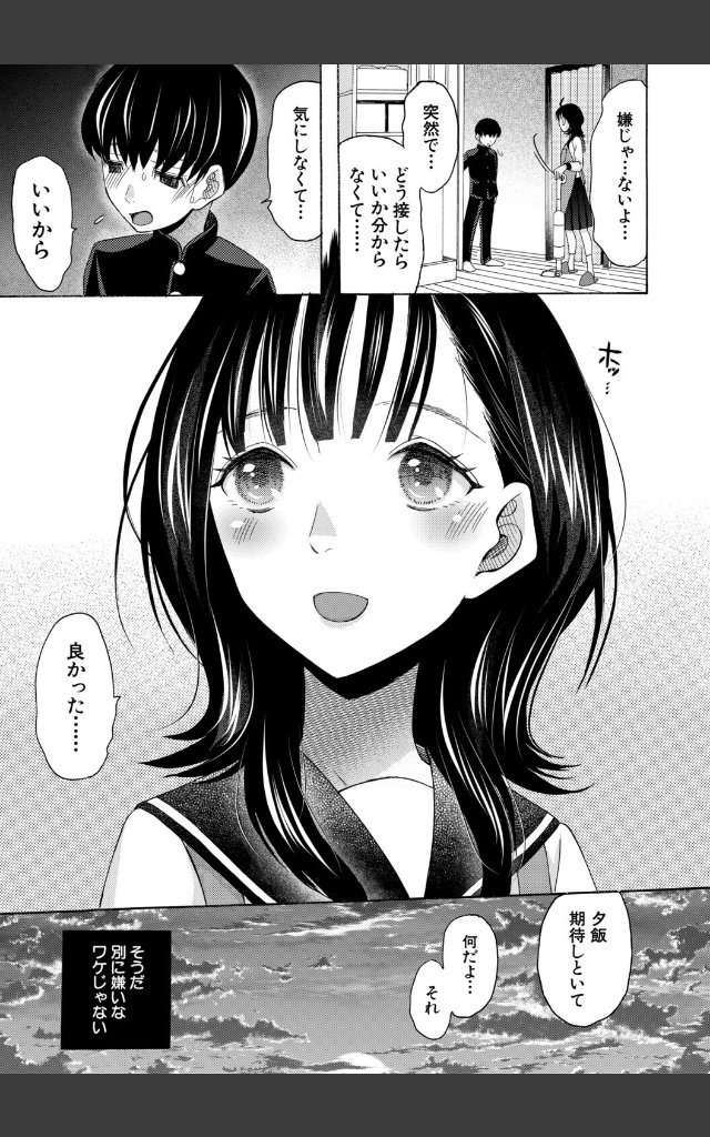 サンプルページ8