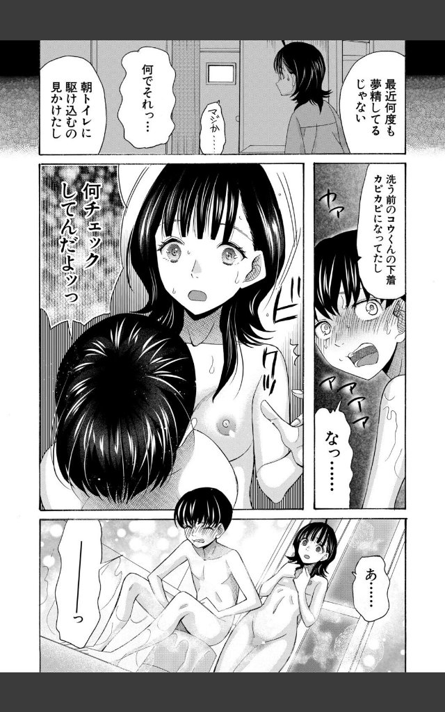 サンプルページ17