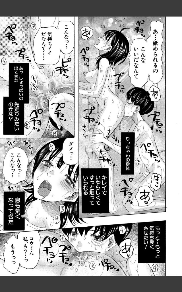 サンプルページ28