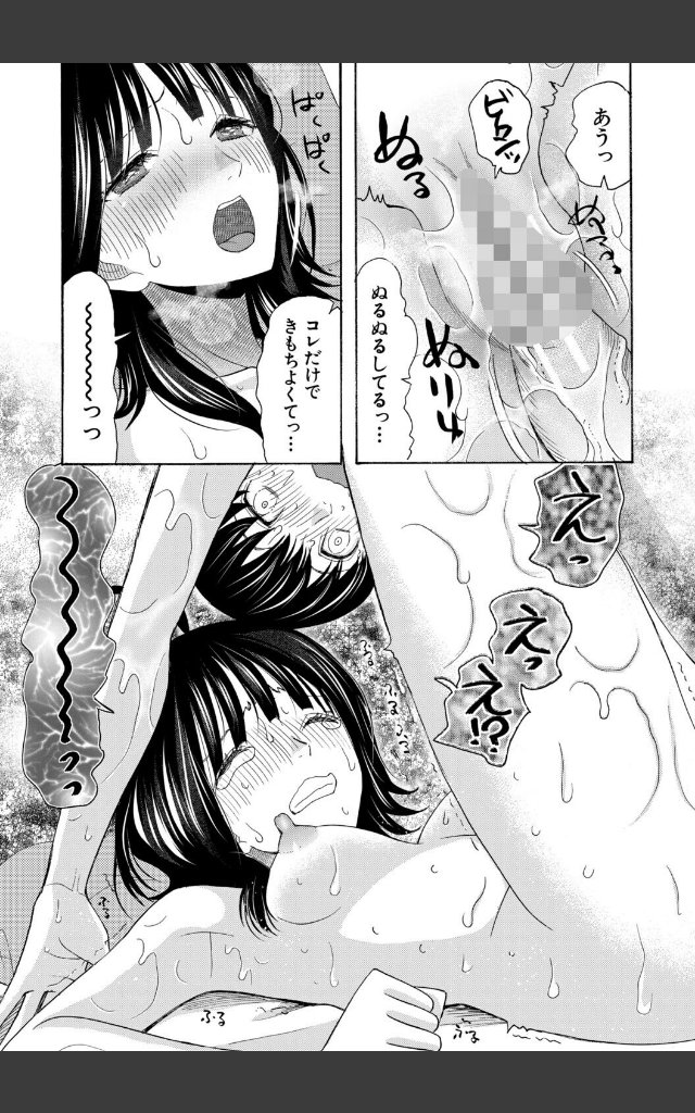 サンプルページ32