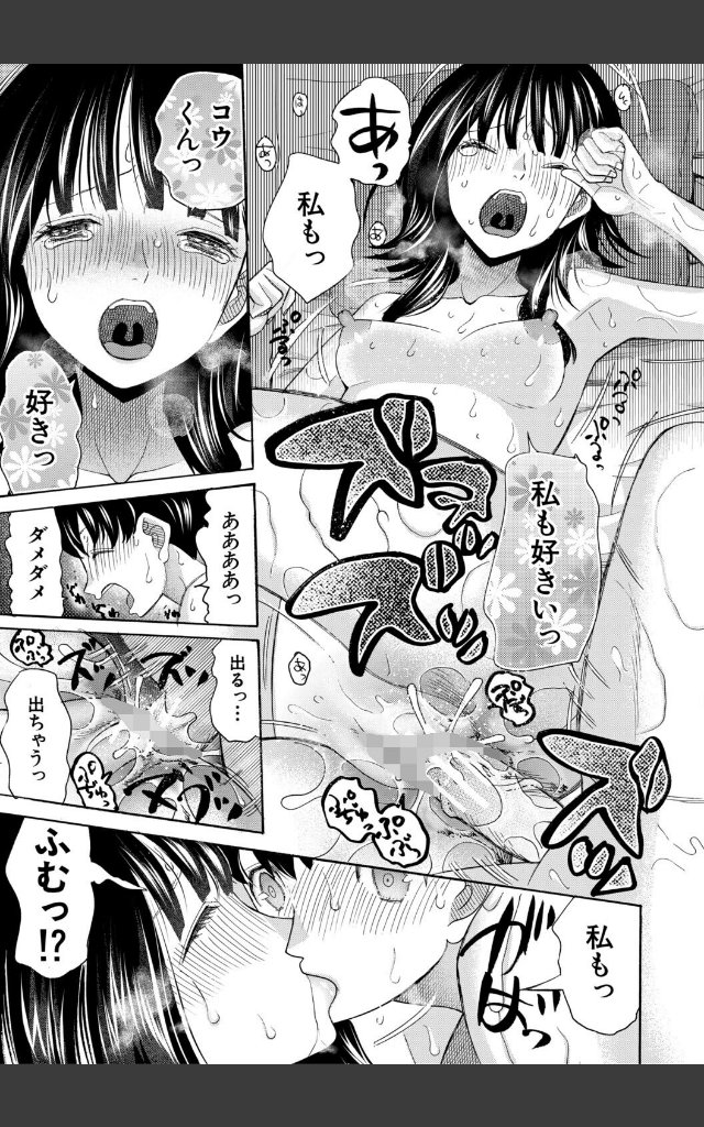 サンプルページ44