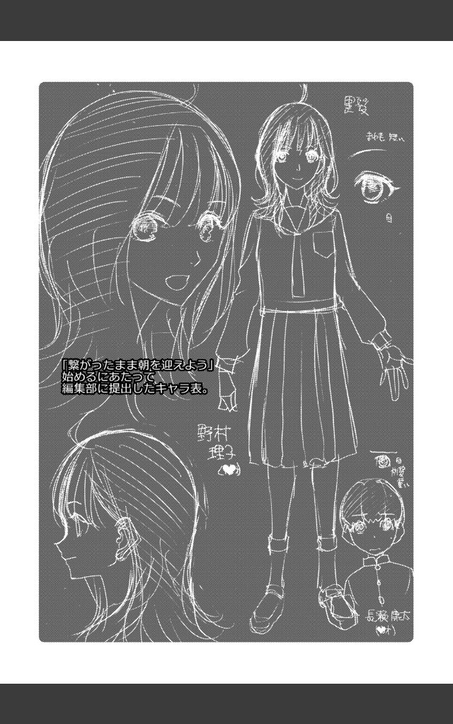 サンプルページ49