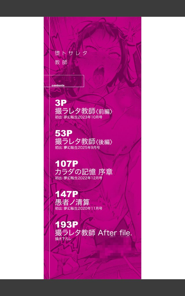 サンプルページ1