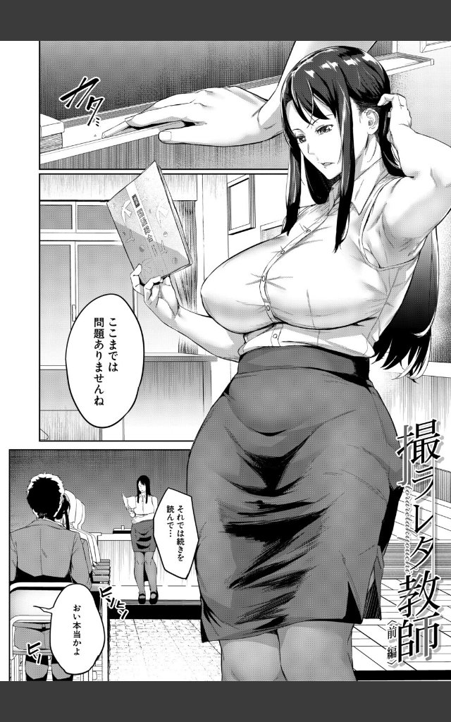 サンプルページ3