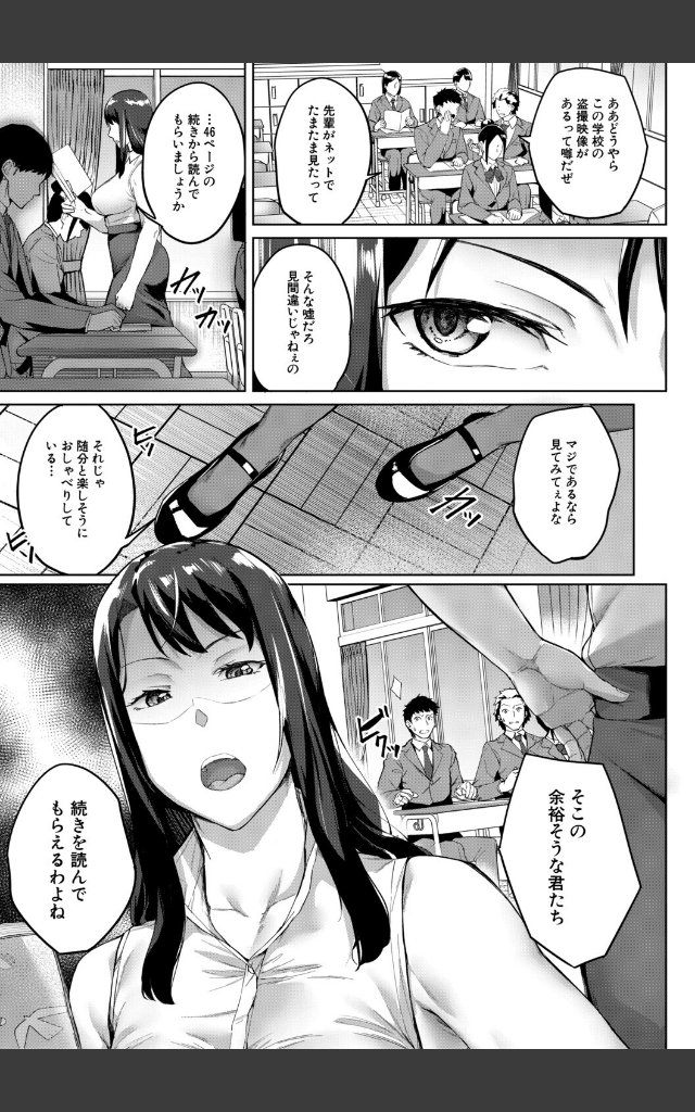 サンプルページ4