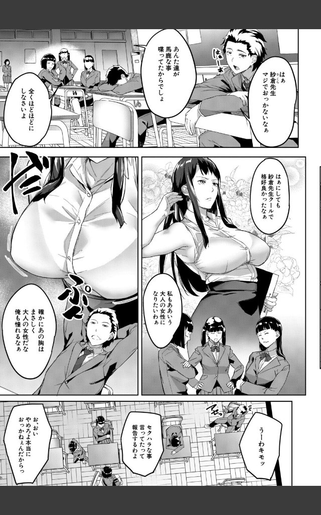 サンプルページ6