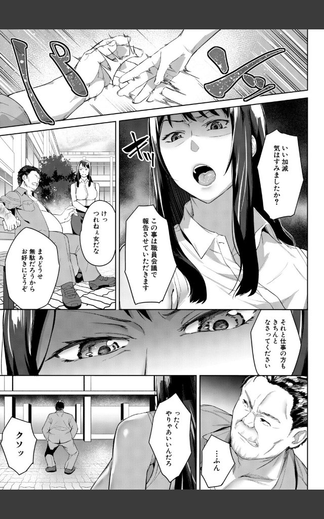 サンプルページ14