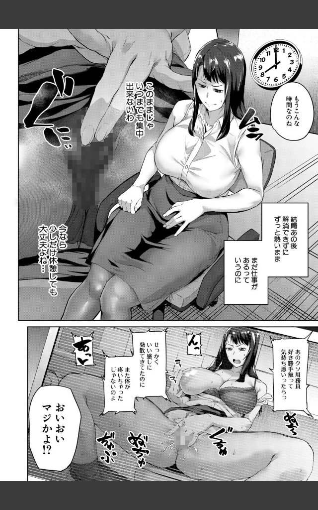 サンプルページ17