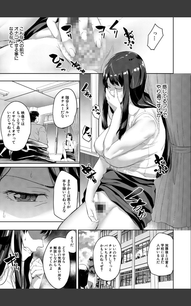 サンプルページ24