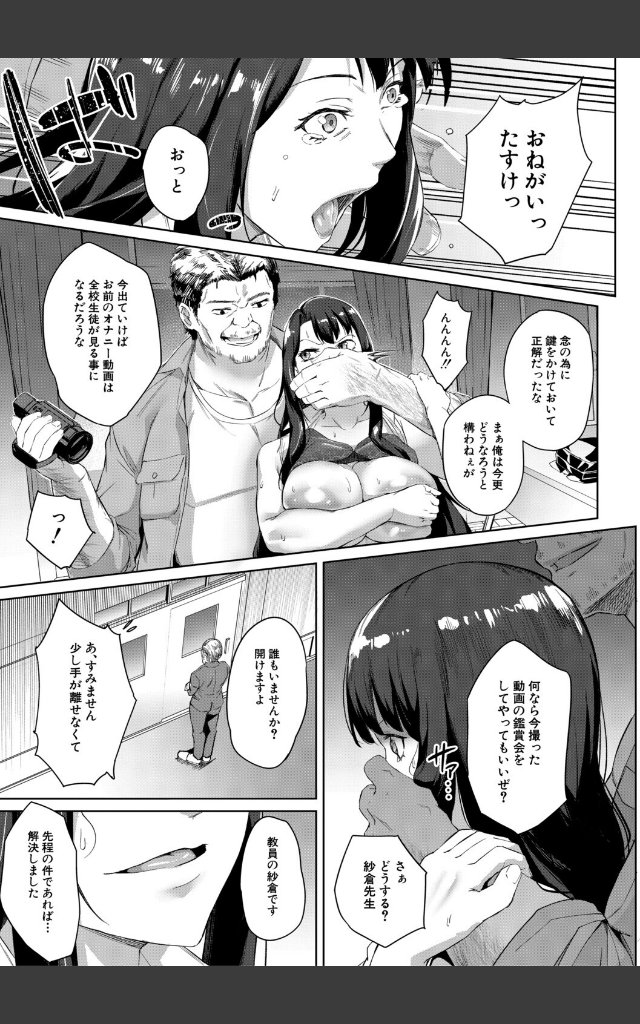 サンプルページ38