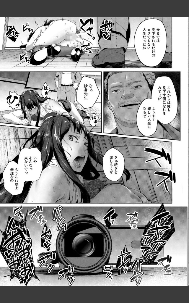 サンプルページ44