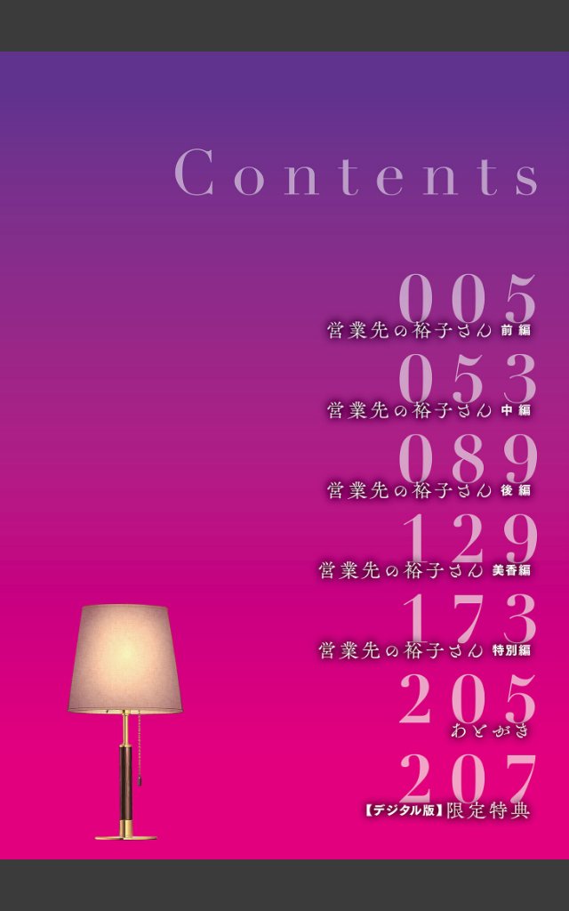 サンプルページ3