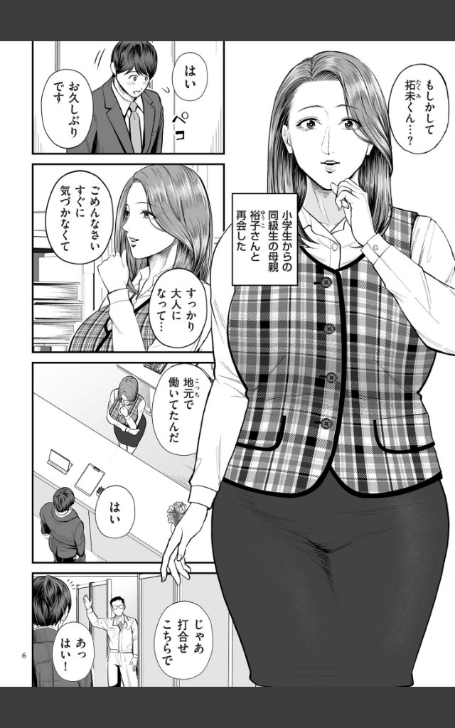 サンプルページ5