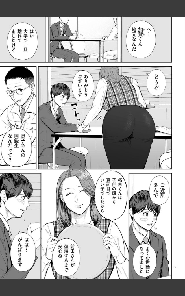 サンプルページ6