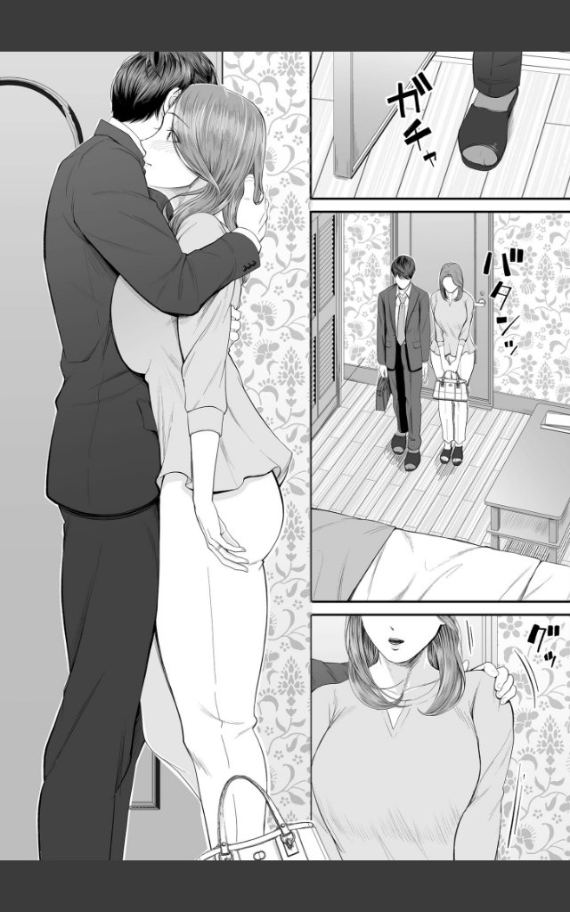 サンプルページ23