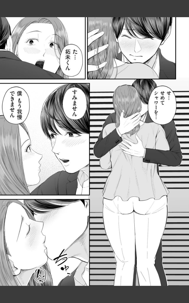 サンプルページ24