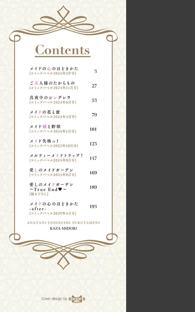 サンプルページ1