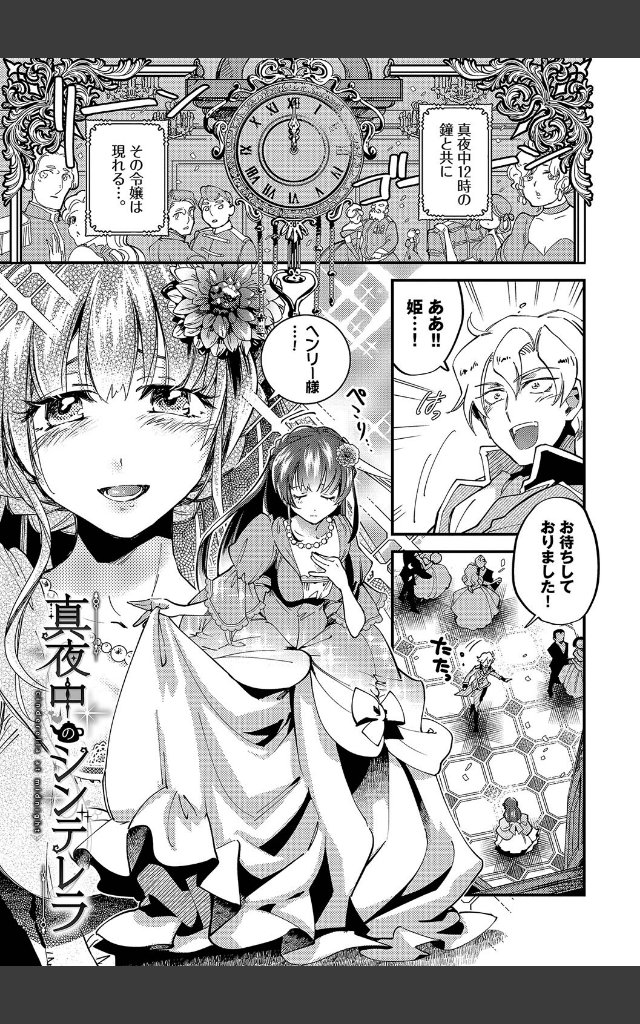 サンプルページ27