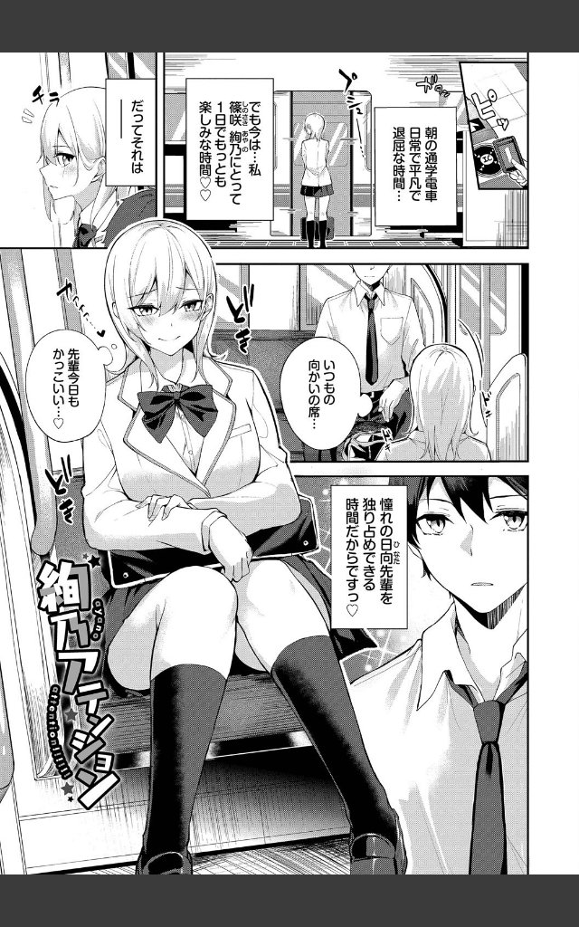 サンプルページ2