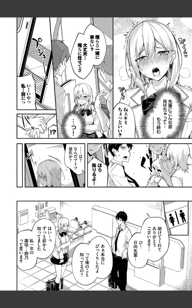 サンプルページ7