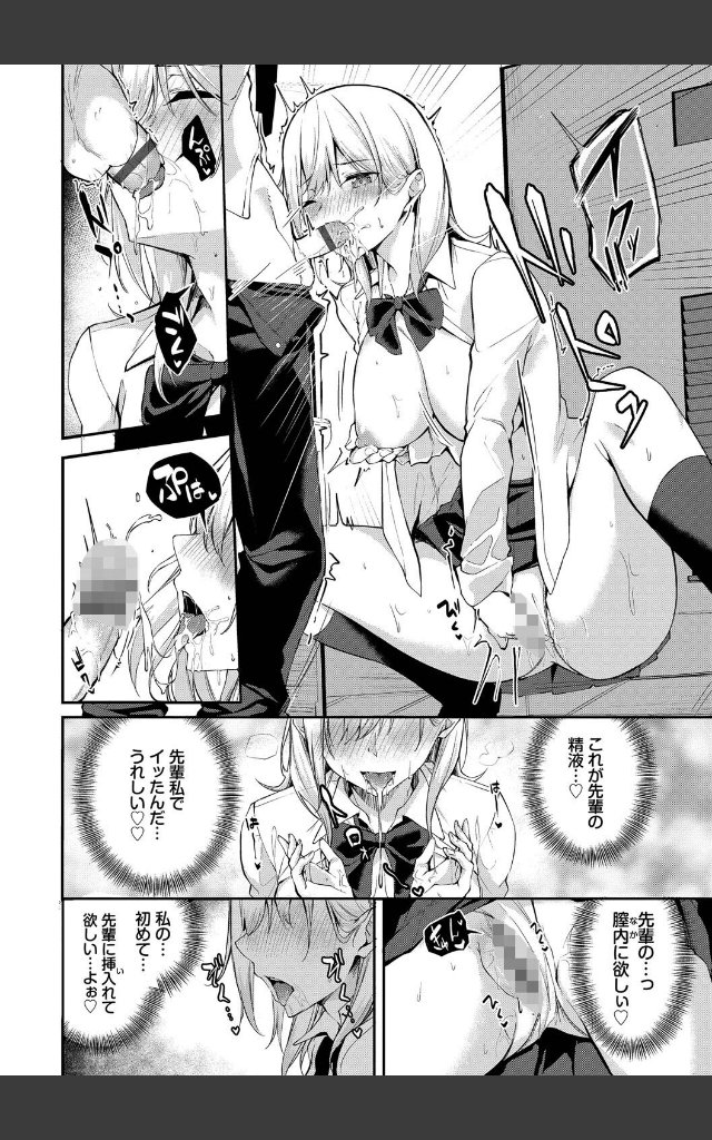 サンプルページ11