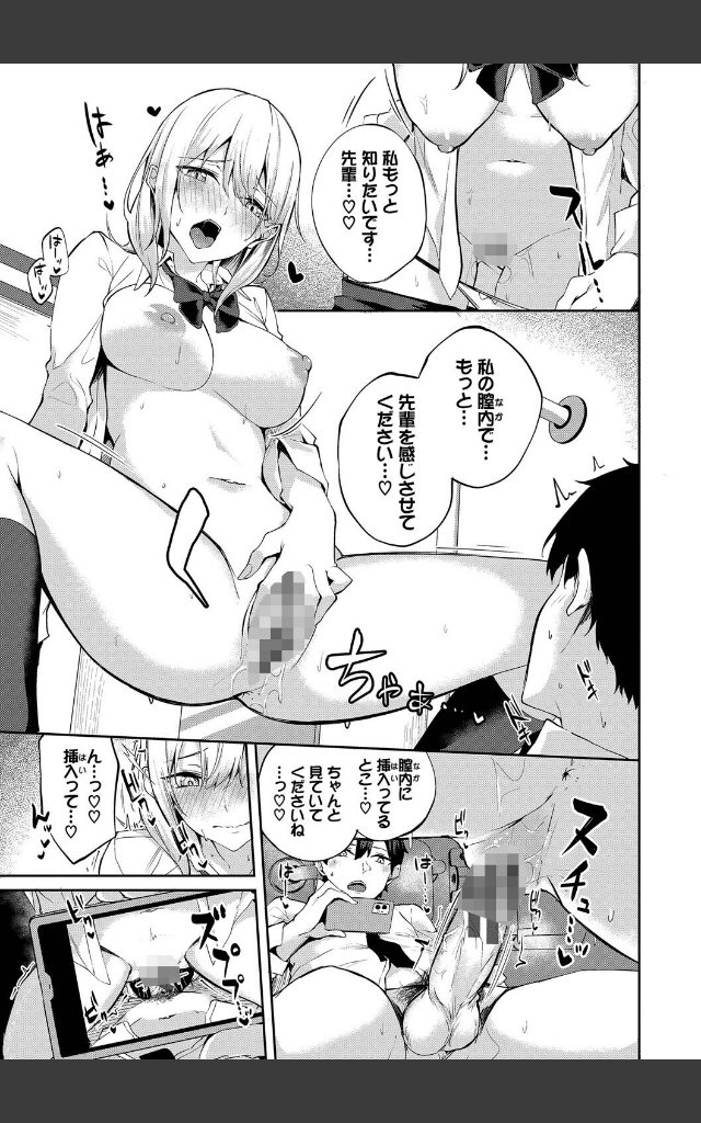 サンプルページ12