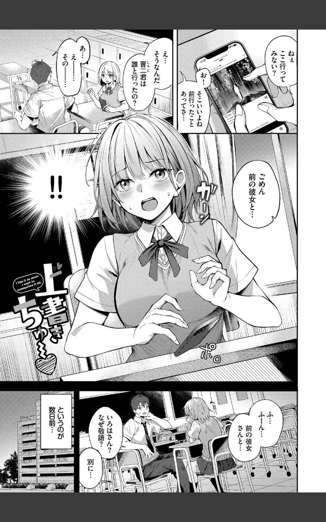 サンプルページ23