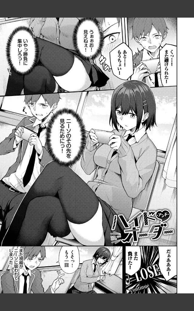 サンプルページ24