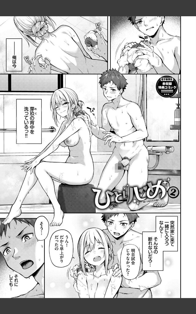 サンプルページ30