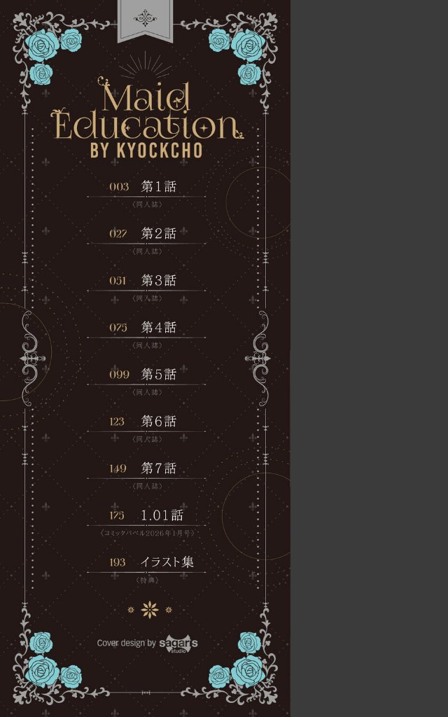 サンプルページ1