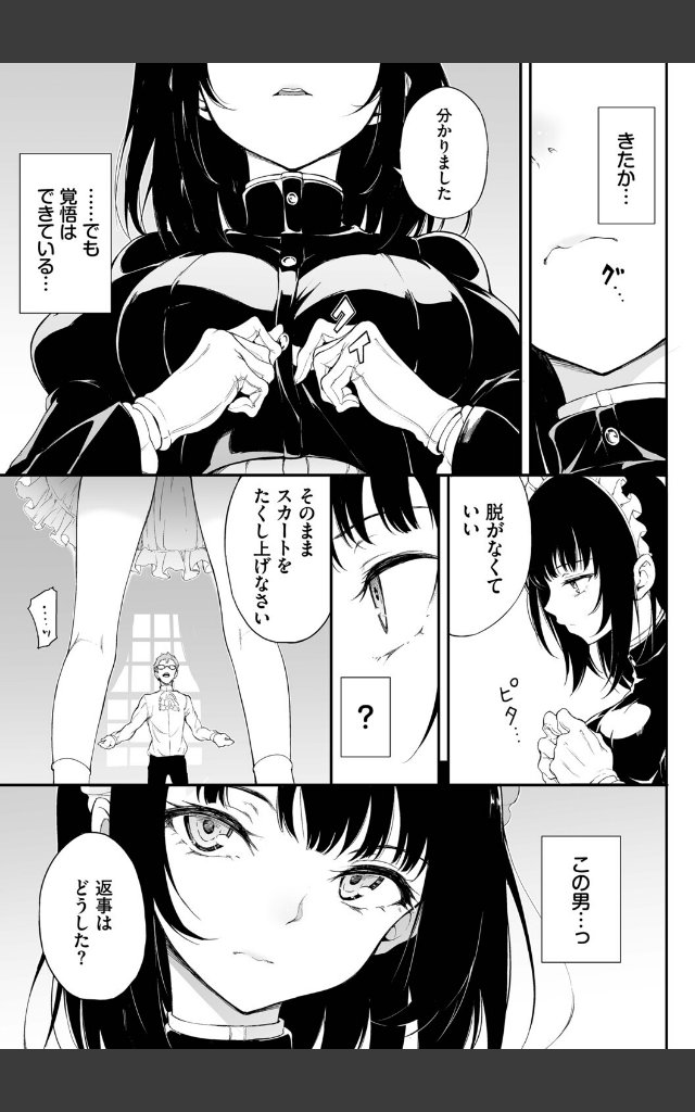 サンプルページ4