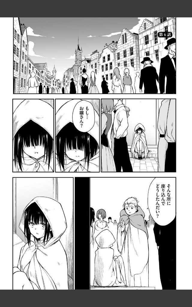 サンプルページ30