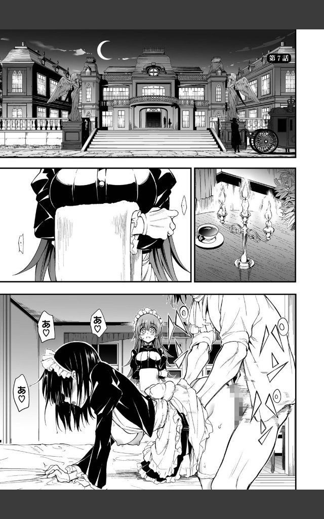 サンプルページ31