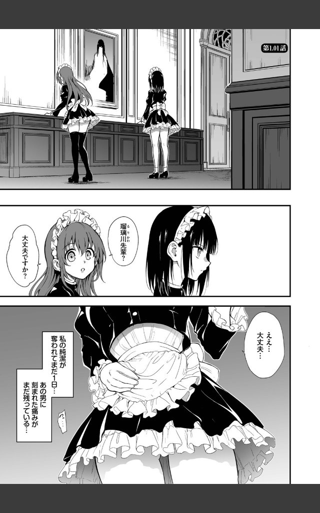 サンプルページ32